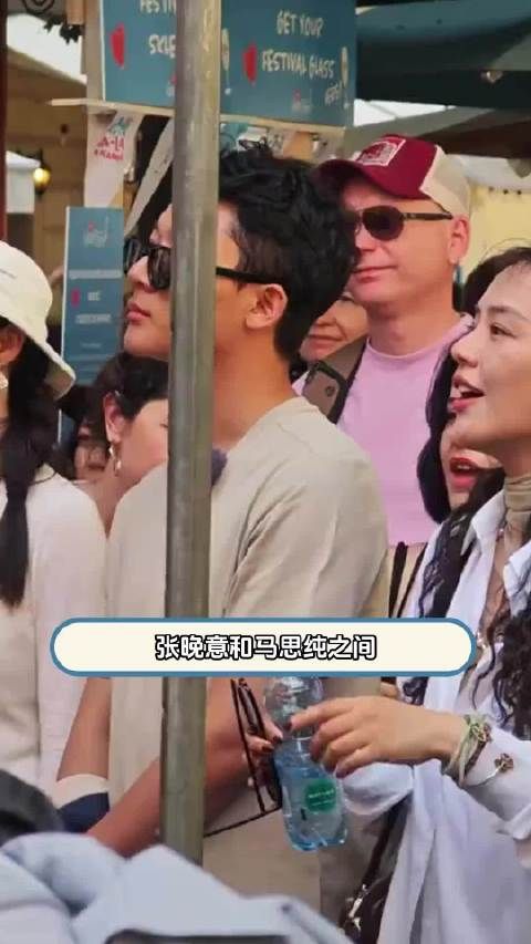 张晚意马思纯互动尽显温柔默契