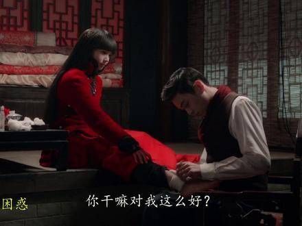 “你为何待我如此温柔?”“只因我爱你” 陈瑶 岳绮罗