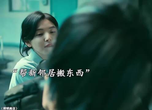 女孩看到新搬来的邻居竟有两个影子,调查后发现惊天大秘密