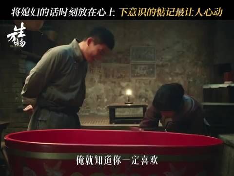 杨幂欧豪林永健新剧《生万物》曝暖心片段,大脚为绣绣买澡盆
