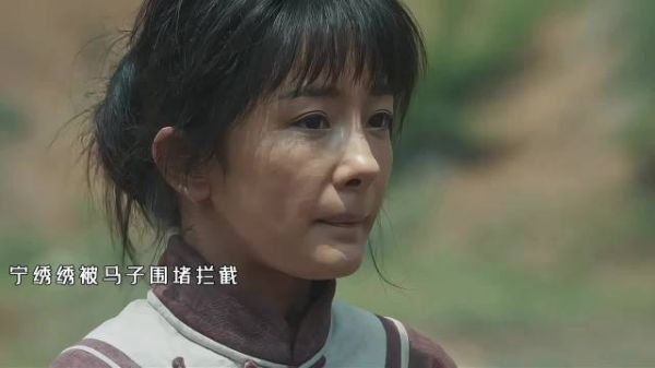 宁绣绣被马子围堵拦截,宁学祥泪流满面 比眼泪先涌出来的,是俺娘的勇气