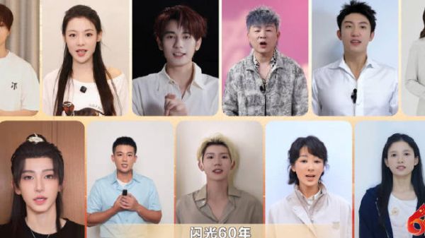 王源刘涛等11位明星祝福西藏自治区成立60周年