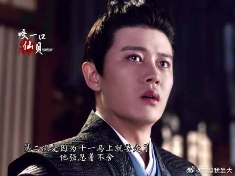 他不舍落泪的眼神都代表着我爱她