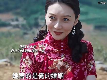绣绣终于怀上孩子,露露企图趁虚而入,苏苏得知后立刻将她逐出封家!