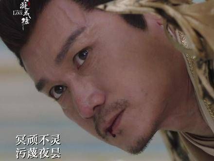 星落凝成糖天帝众叛亲离 只能说这一切都是天帝自食其果