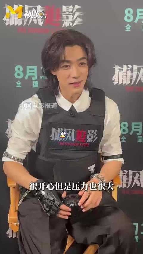 此沙解读捕风追影角色情感,称养子对养父感情复杂拉扯