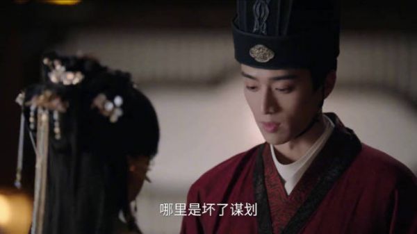 楚昭从徐娉婷处得知禾晏女子身份真相