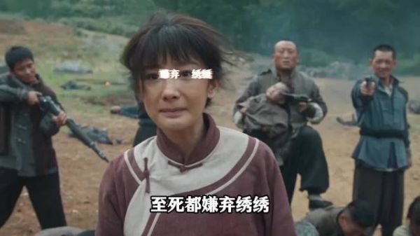 原著里封大脚至死嫌弃绣绣，还亲手“仗杀”了第一个儿子！别被电视剧骗了