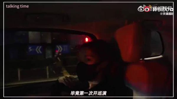 黄霄雲为舞台反复打磨细节，直言不想留遗憾