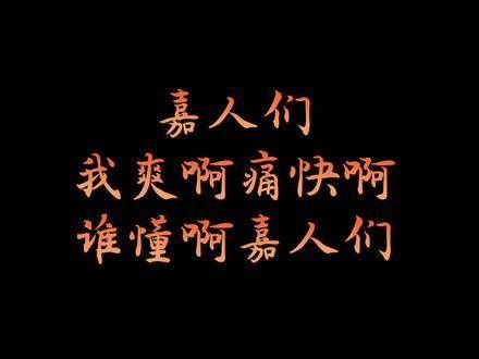 任嘉伦被宣传片感动落泪,盛赞央妈拍摄水准