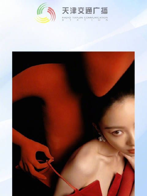 倪妮亮相W年度光影盛典红毯演绎牵丝戏造型
