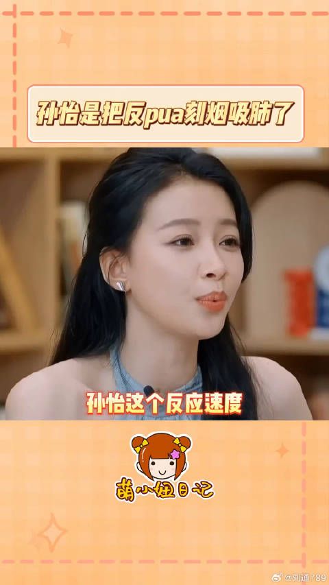 爆笑名场面微博VC计划