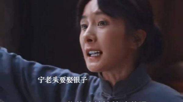 露露绣绣争大脚，费大肚子为粮嫁宁老头