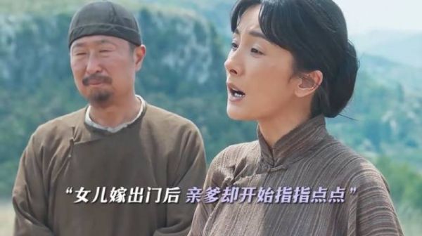 苏大强（宁学祥）你就不能做个好爹嘛！
