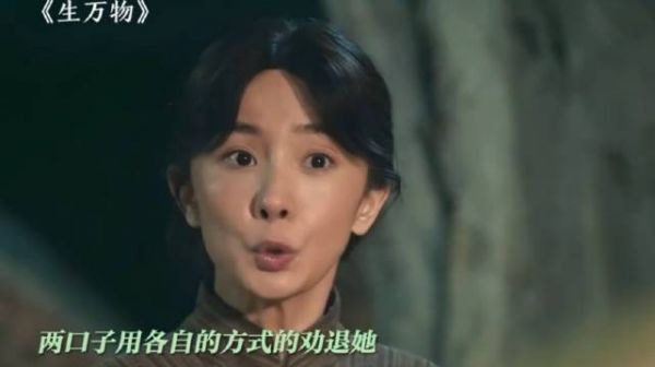 大脚:除了我媳妇都别来沾边!