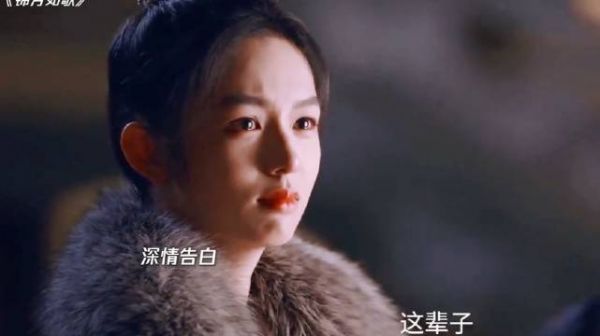 禾晏肖珏月下拥吻告白，一定要永远的幸福下去啊