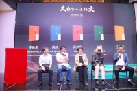 《大作家的小作文》丛书在沪首发，名家丛书为青少年点亮文学灯