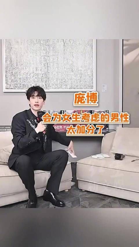 庞博活该有老婆
