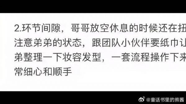 『马柏全&张康乐』文字料实证1我们所窥见的日常细节不过万分之一