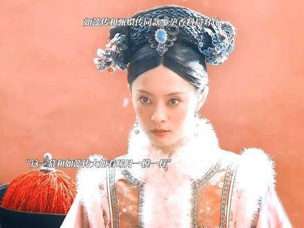 《如懿传》和《甄嬛传》中相似却不同的香料局对比，看看你更pick哪一部？