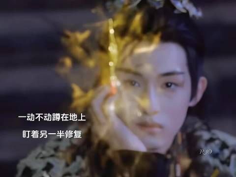子夜归蝠妖CP呈现小狗式互动