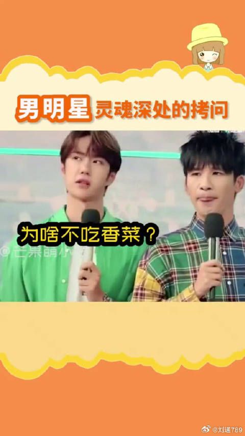 毛不易 翟潇闻 微博VC计划