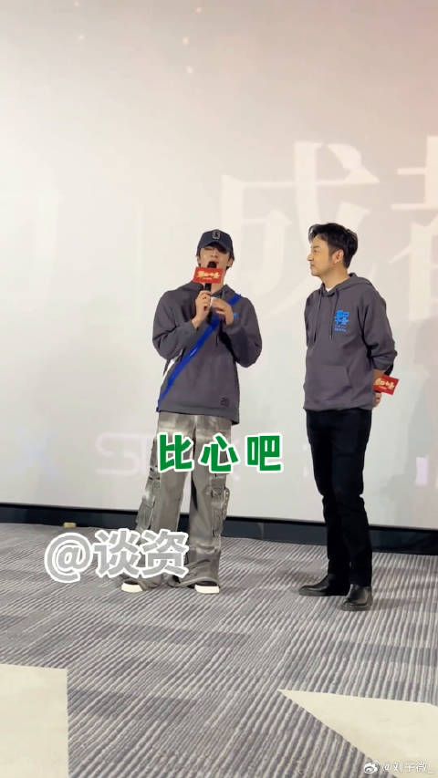 比心已经成了雷佳音 却吃醋了哈哈哈！雷佳音吃醋观众给刘耀文比心