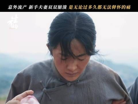 原来第一集就埋了刀 杨幂宁绣绣 / 欧豪封大脚