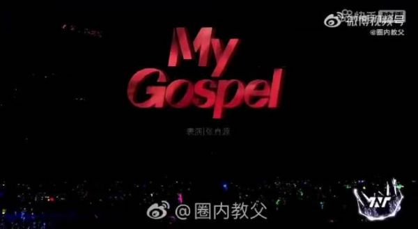 张真源全英文solo舞台展现歌唱实力
