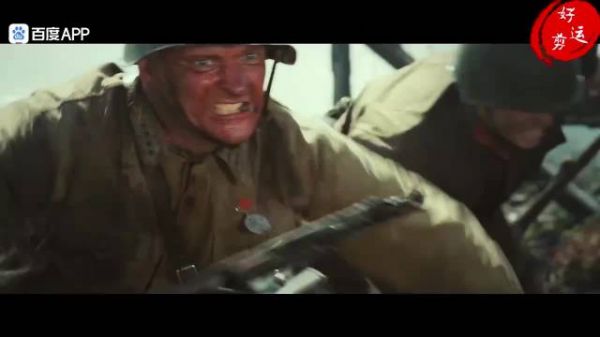 地狱：惨烈的攻坚战