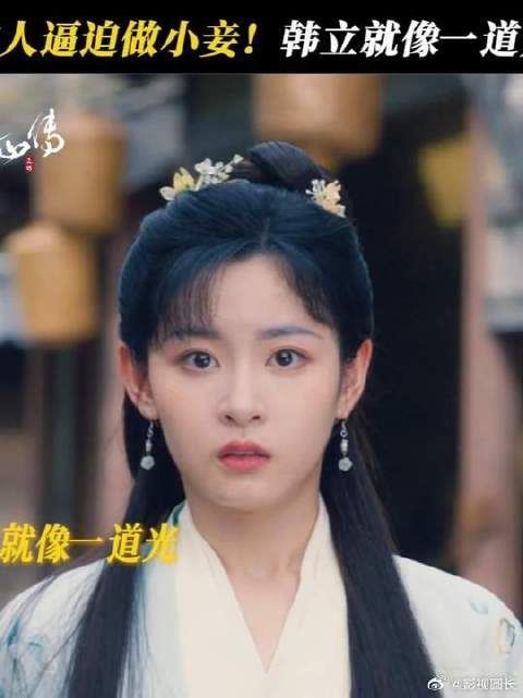 得知墨府竟被灭门!韩立难过“师娘们,我一定为你们报仇!”