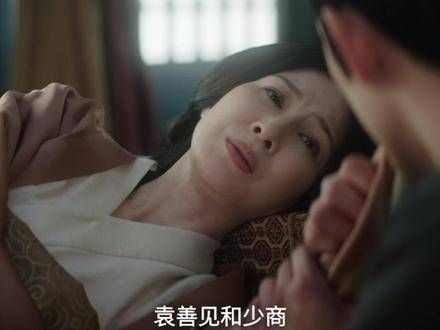 皇后为疑商夫妇操碎了心 “若有来生，你们是我的一对亲儿女该多好” 星汉灿烂