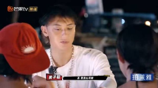 徐艺洋为黄子韬暂停工作，双向陪伴共渡难关