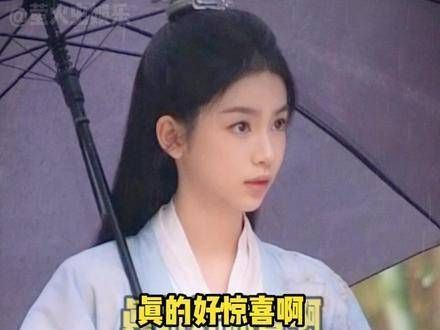 妹妹真是演技在线,每个角色都让我深深折服! 莲花楼公主不搞武侠搞仙侠