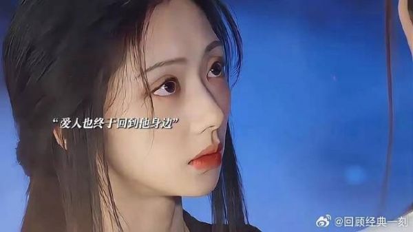 司马焦火烧三圣山一心求死,焦停雁想方设法为他解开封印