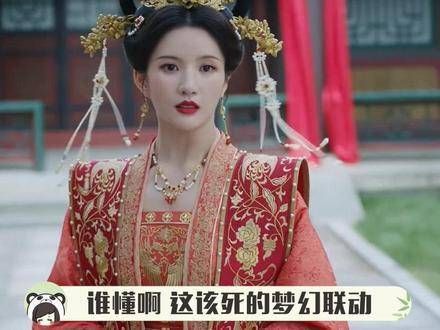“皇族倾覆事小,黎民受苦罪大” 宁安如梦公主和亲梦回周生如故