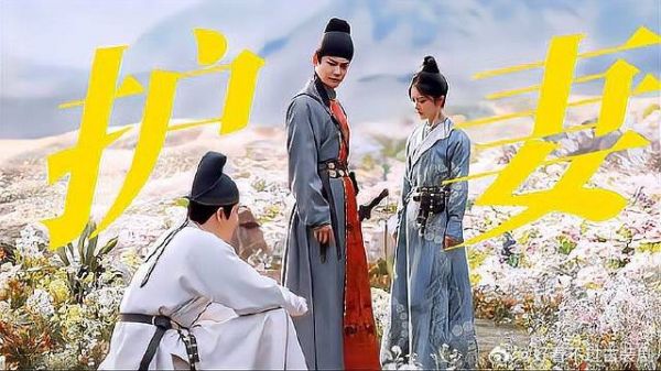 《蜀锦人家》杨静澜日常护妻，有分歧也丝毫不慌