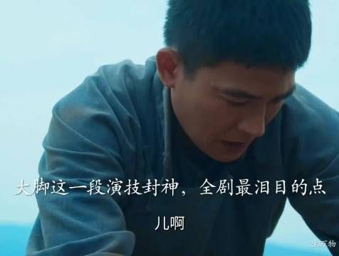大脚告别后绣绣担家务生多子,老爷子与银子育婴常相聚
