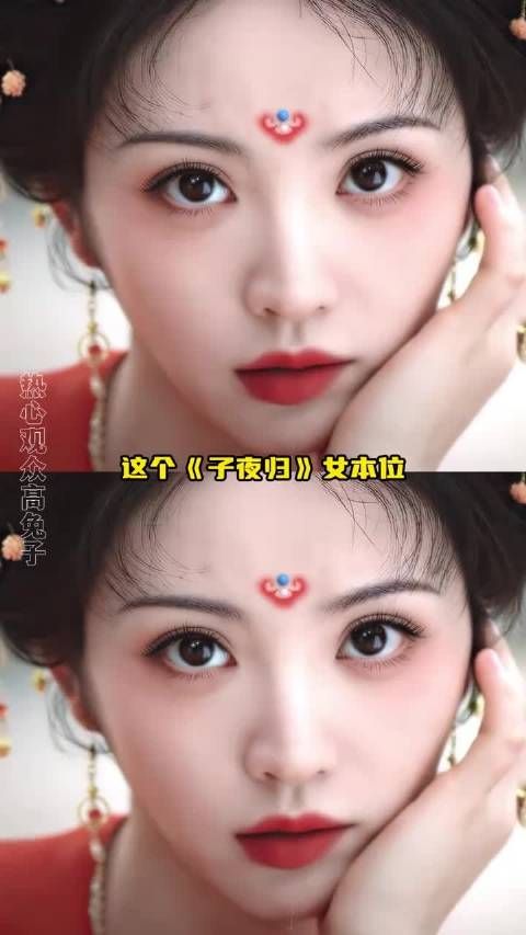 你怎么知道我就喜欢看美救英雄，子夜归 田曦薇 许凯 女性女本位