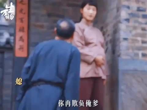银子怀孕了,没想到抠门财主也有今天,真是一物降一物啊!