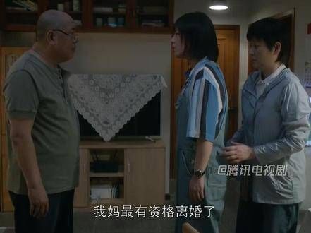 衣锦助母摆脱婚姻困境,父亲情绪崩溃