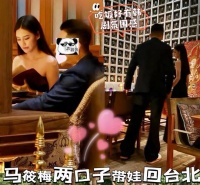 汪小菲马筱梅带娃返台，夫妻俩相约外出用餐，享二人世界好浪漫