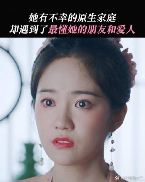 值得庆幸的是,她还有朋友和爱人