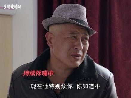 刘能这番责骂可真是毫不留情啊