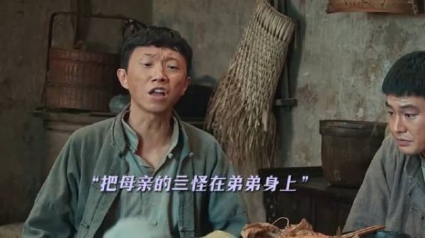 两兄弟被指不懂感恩引争议