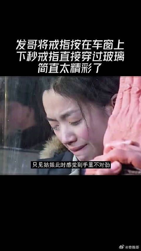 发哥，这是什么魔术？