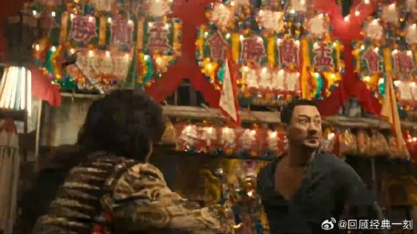 城寨四少再次联手,怎料王九有金钟罩护体