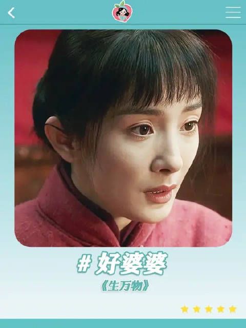 有这样一个好婆婆是一种什么样的体验!