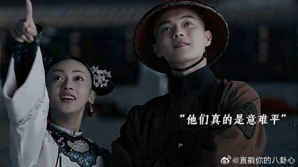 意难平 傅恒璎珞那么相爱的两人还是没能在一起