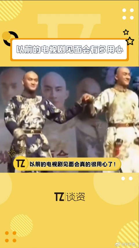 刘诗诗 微博VC计划微博VC计划